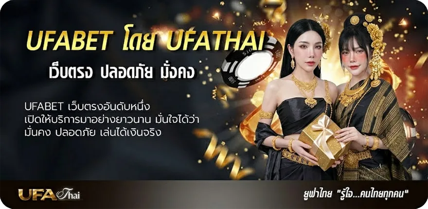 แบนเนอร์ สกอร์สูงต่ำ ยอดนิยม — แทงบอลออนไลน์ คาสิโน หวย มวย สล็อต ครบวงจร